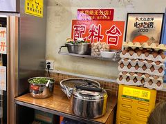 -老陈婆手工面庄
