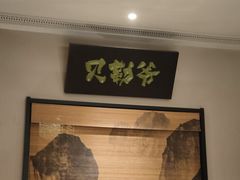 -贝勒爷·酥不腻烤鸭
