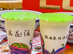 -鑫花溪牛肉米粉(凤凰街创始总店)