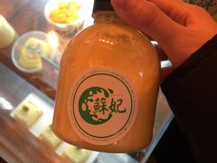 -苏妃奶酪(平江路店)