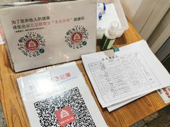 -南城香(北京南站店)