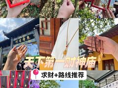 -灵顺寺