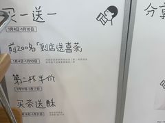 -喜茶(常州新北万达店)