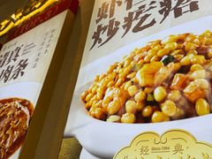 -紫光园(创始店)