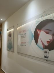 点击看大图 -重庆星宸整形美容医院