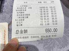 -山外山菜馆(玉泉路店)