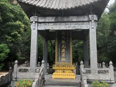 -藏山旅游风景区