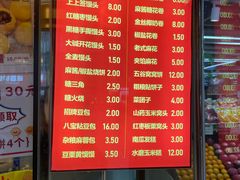 -老回回饺子馆(海洋馆店)