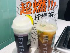 热多肉葡萄-喜茶(天津乐宾百货店)