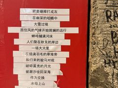 -1200读书自习室(体育东店)