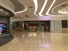 -长发西饼(临顿路店)