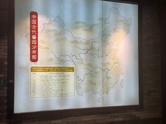 -厨邦酱油文化博览馆