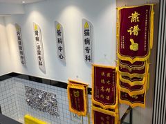 -半岛宠物医院24小时(科华中路店)