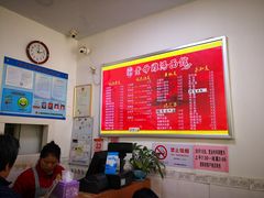 菜单-岁福祥老母鸡汤面馆(阳曲路店)