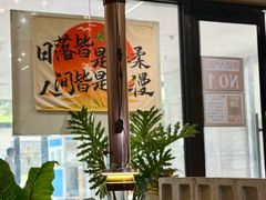 -熊大·鲜烤黄牛肉(五山店)