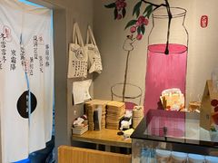 -炖物24章·顺时轻养茶(杭州保利时光里店)