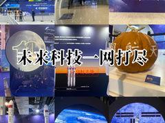 -东浩兰生上海世博展览馆