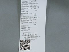 -世纪联华(外高桥店)
