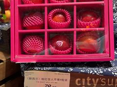-city'super超·生活(国金中心商场店)