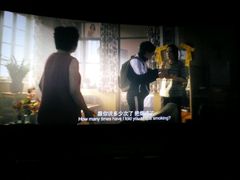 -天幕新彩云国际影城(激光巨幕店)