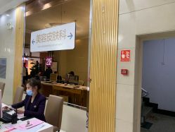 -云南吴氏嘉美医疗美容医院