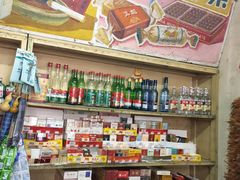 -赵府街副食店