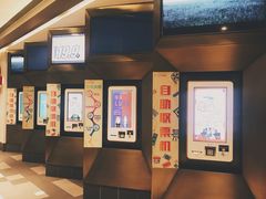 售票处-百丽宫影城(嘉里汇店)