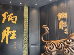 -炳胜公馆(珠江新城店)