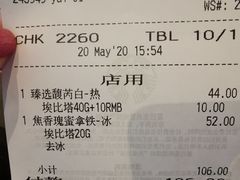 -星巴克臻选(上海合生汇1F店)