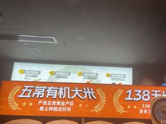 -探鱼·鲜青椒爽麻烤鱼(广州花都来又来店)
