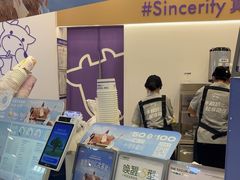 -一只酸奶牛(来福士店)