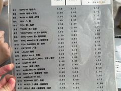 -多春茶室