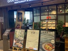门面-G+KITCHEN(龙湖狮山天街店)