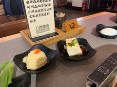 -八角锄烧·肉火锅(天河城店)