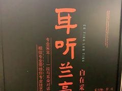 -水墨澜渟足道·SPA·传统(四望亭东关街店)