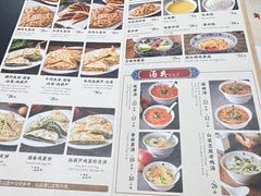 -河沿肉饼Beijing Pie(东华门店)