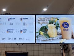 -茶百道(玺悦城店)
