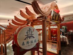 -森隆饭庄(崇文门新世界百货店)