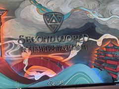-屋有岛沉浸游戏旗舰店(中山公园店)
