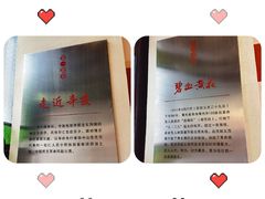 -三·廿九起义指挥部旧址纪念馆