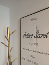 -演员的秘密·皮肤管理