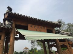 -白洋淀景区