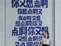 -广州市紫泥堂文化创意园景区