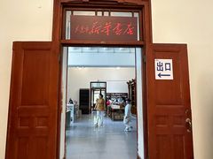 -旅顺博物馆
