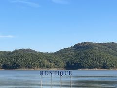 -天目湖涵田度假村