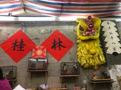 -喜半仙·牛八宝·两江米粉酒(普陀路店)