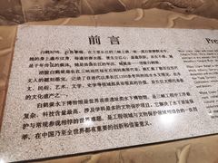 -白鹤梁水下博物馆