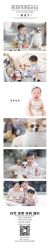 点击看大图 -KIDSMEMO拾光纪儿童摄影(金丰大厦店)