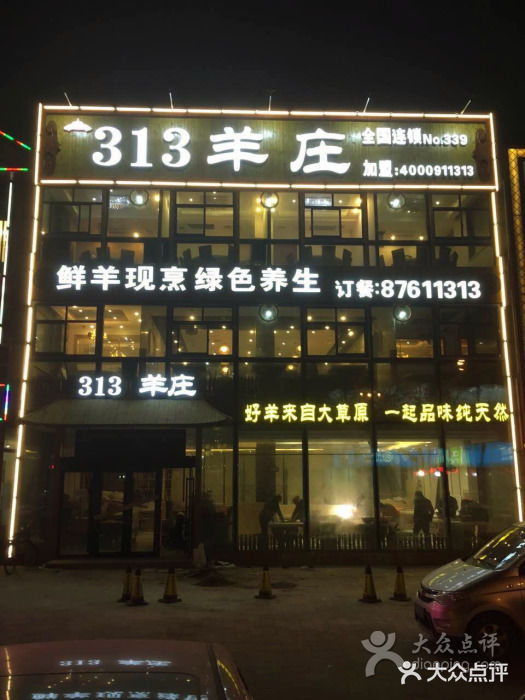 一米阳光咖啡店(百通尚风尚水店)门面图片