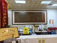 -清真·二嫂子煎饼果子(鼓楼旗舰形象店)